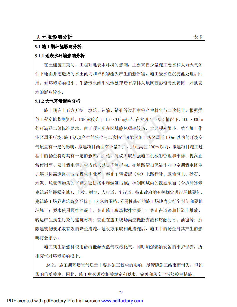 &#51;&#54;&#53;&#19978;&#24066;&#20844;&#21496;&#40;&#33521;&#22269;&#41;&#38598;&#22242;&#45;&#23448;&#26041;&#32593;&#31449;