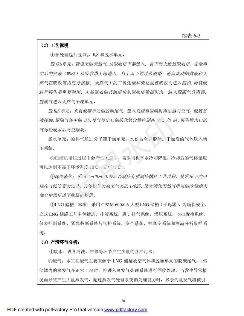 &#51;&#54;&#53;&#19978;&#24066;&#20844;&#21496;&#40;&#33521;&#22269;&#41;&#38598;&#22242;&#45;&#23448;&#26041;&#32593;&#31449;