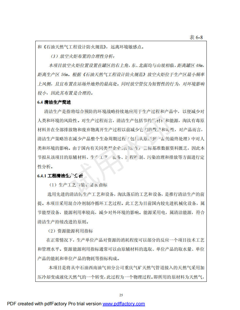 &#51;&#54;&#53;&#19978;&#24066;&#20844;&#21496;&#40;&#33521;&#22269;&#41;&#38598;&#22242;&#45;&#23448;&#26041;&#32593;&#31449;