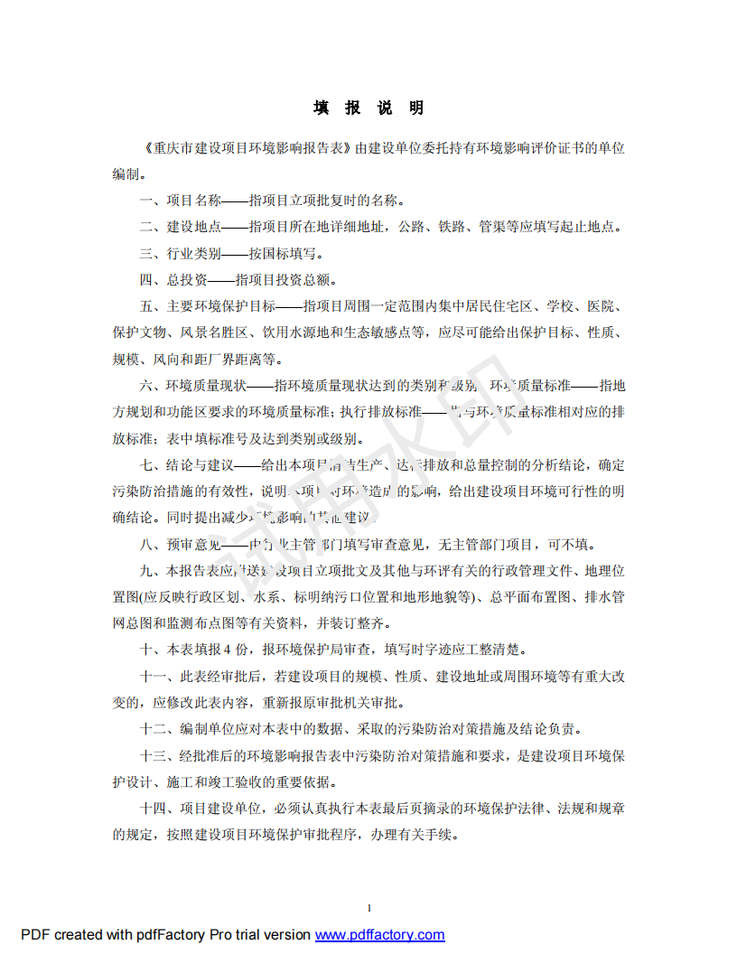 &#51;&#54;&#53;&#19978;&#24066;&#20844;&#21496;&#40;&#33521;&#22269;&#41;&#38598;&#22242;&#45;&#23448;&#26041;&#32593;&#31449;