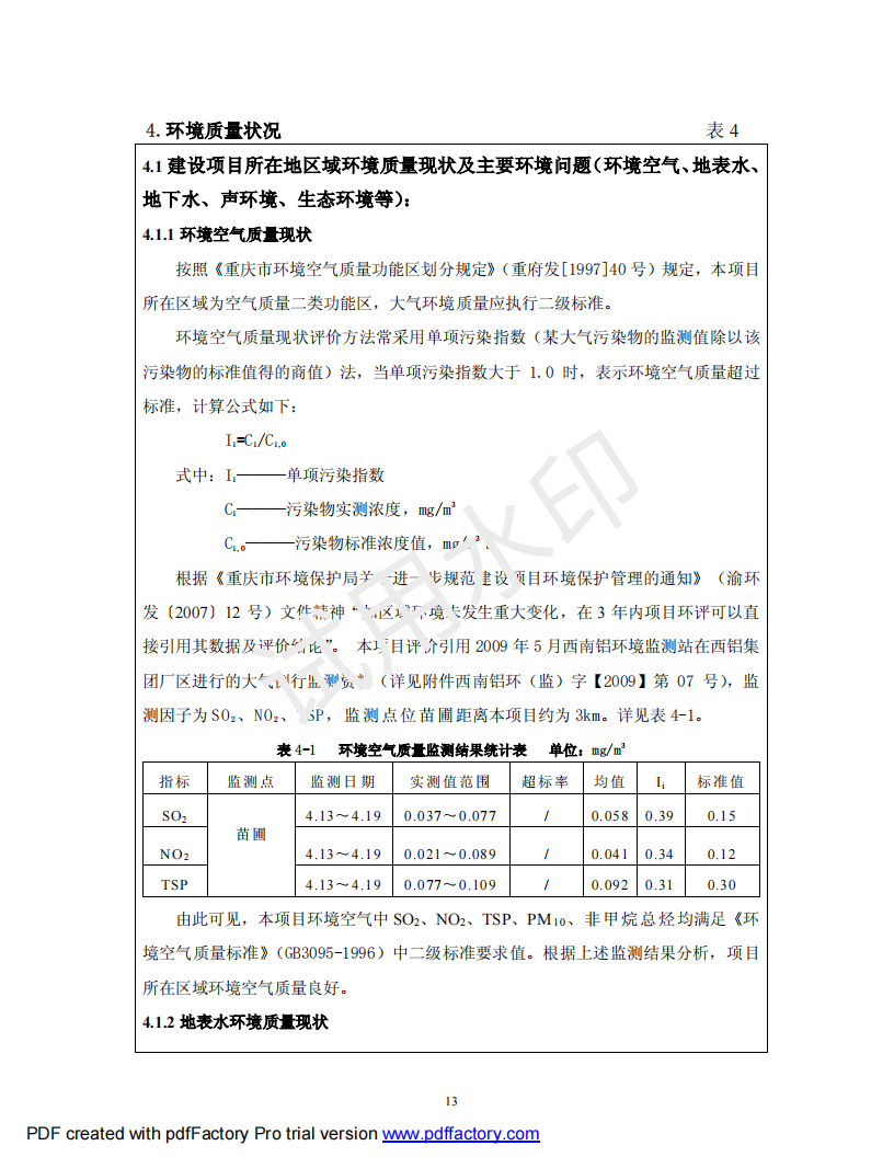 &#51;&#54;&#53;&#19978;&#24066;&#20844;&#21496;&#40;&#33521;&#22269;&#41;&#38598;&#22242;&#45;&#23448;&#26041;&#32593;&#31449;