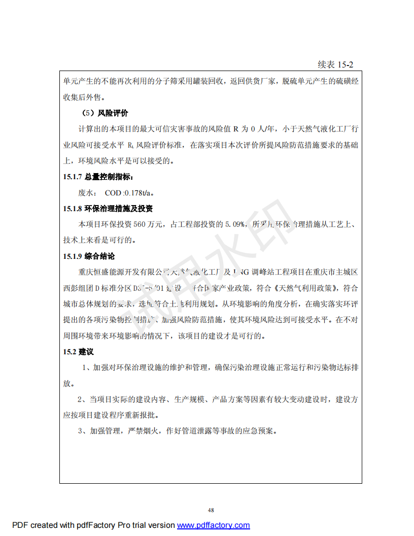&#51;&#54;&#53;&#19978;&#24066;&#20844;&#21496;&#40;&#33521;&#22269;&#41;&#38598;&#22242;&#45;&#23448;&#26041;&#32593;&#31449;