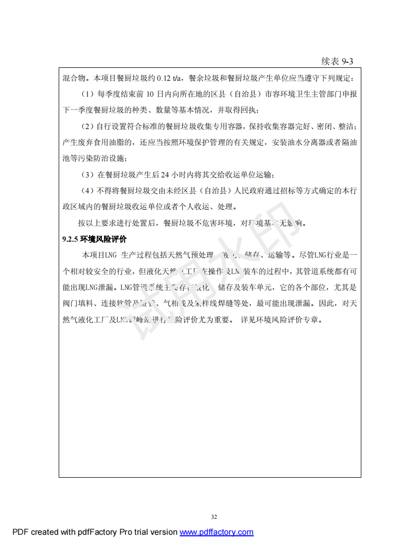 &#51;&#54;&#53;&#19978;&#24066;&#20844;&#21496;&#40;&#33521;&#22269;&#41;&#38598;&#22242;&#45;&#23448;&#26041;&#32593;&#31449;