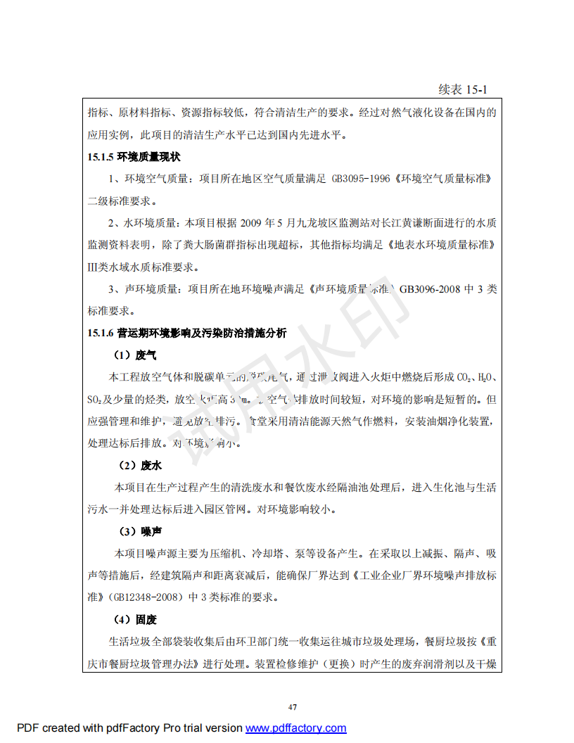 &#51;&#54;&#53;&#19978;&#24066;&#20844;&#21496;&#40;&#33521;&#22269;&#41;&#38598;&#22242;&#45;&#23448;&#26041;&#32593;&#31449;