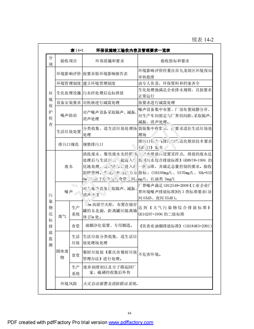 &#51;&#54;&#53;&#19978;&#24066;&#20844;&#21496;&#40;&#33521;&#22269;&#41;&#38598;&#22242;&#45;&#23448;&#26041;&#32593;&#31449;