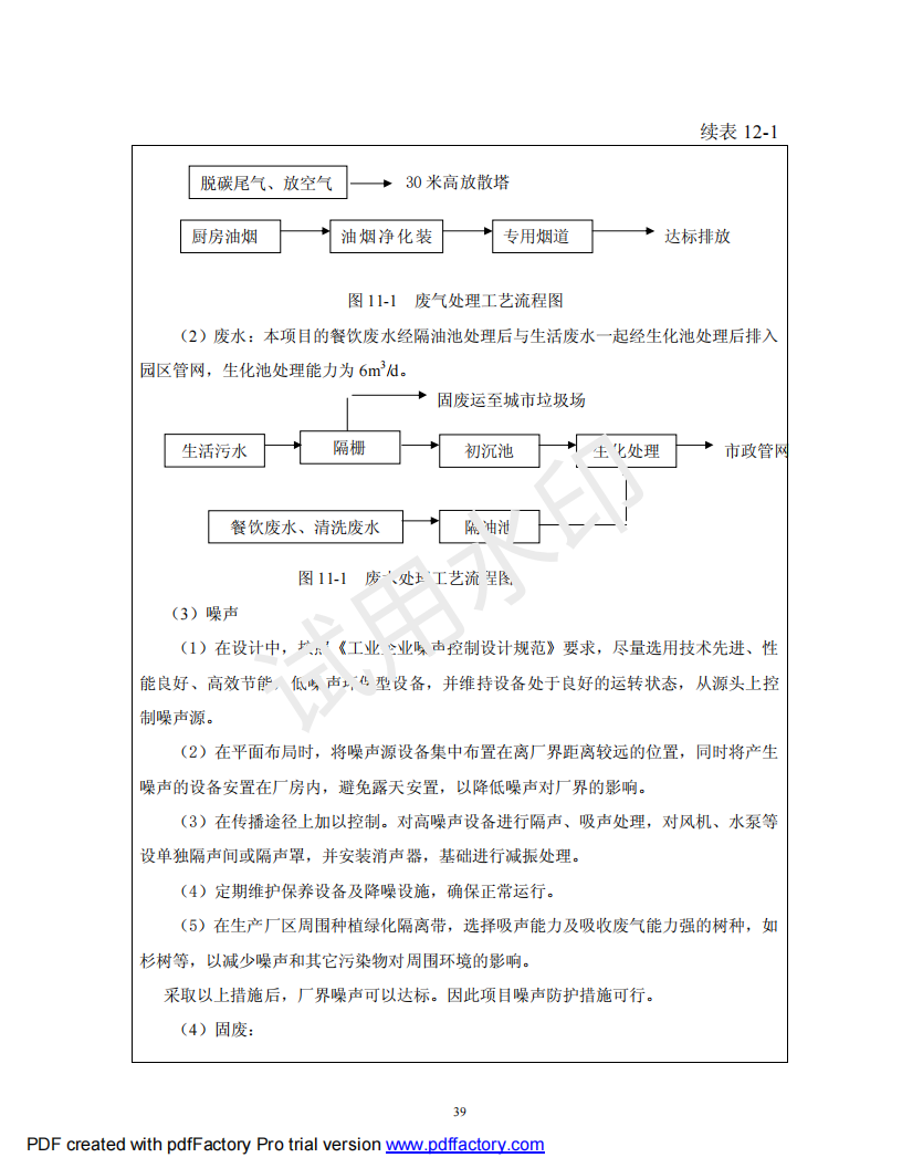 &#51;&#54;&#53;&#19978;&#24066;&#20844;&#21496;&#40;&#33521;&#22269;&#41;&#38598;&#22242;&#45;&#23448;&#26041;&#32593;&#31449;