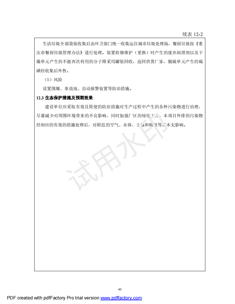 &#51;&#54;&#53;&#19978;&#24066;&#20844;&#21496;&#40;&#33521;&#22269;&#41;&#38598;&#22242;&#45;&#23448;&#26041;&#32593;&#31449;