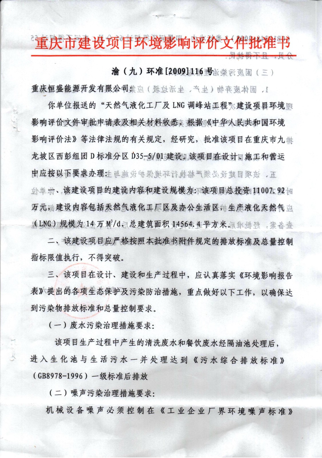 &#51;&#54;&#53;&#19978;&#24066;&#20844;&#21496;&#40;&#33521;&#22269;&#41;&#38598;&#22242;&#45;&#23448;&#26041;&#32593;&#31449;