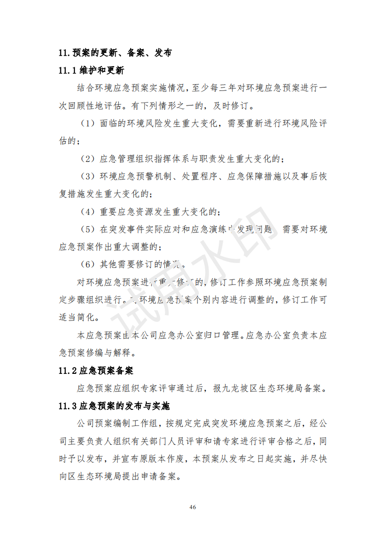&#51;&#54;&#53;&#19978;&#24066;&#20844;&#21496;&#40;&#33521;&#22269;&#41;&#38598;&#22242;&#45;&#23448;&#26041;&#32593;&#31449;
