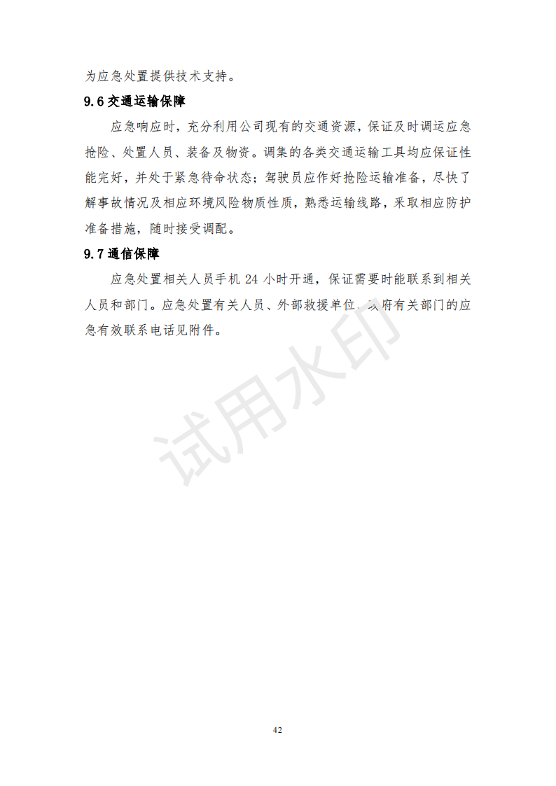 &#51;&#54;&#53;&#19978;&#24066;&#20844;&#21496;&#40;&#33521;&#22269;&#41;&#38598;&#22242;&#45;&#23448;&#26041;&#32593;&#31449;