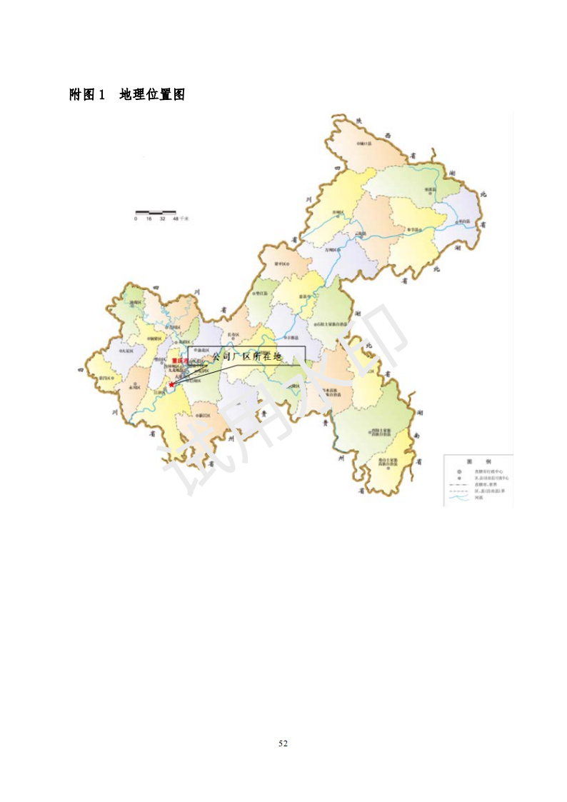 &#51;&#54;&#53;&#19978;&#24066;&#20844;&#21496;&#40;&#33521;&#22269;&#41;&#38598;&#22242;&#45;&#23448;&#26041;&#32593;&#31449;